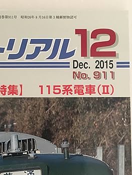 DAYS JAPAN 2015年1月〜12月号 12冊 ViVi(ヴィヴィ) 2015年 12 月号 |本 | 通販 | Amazon